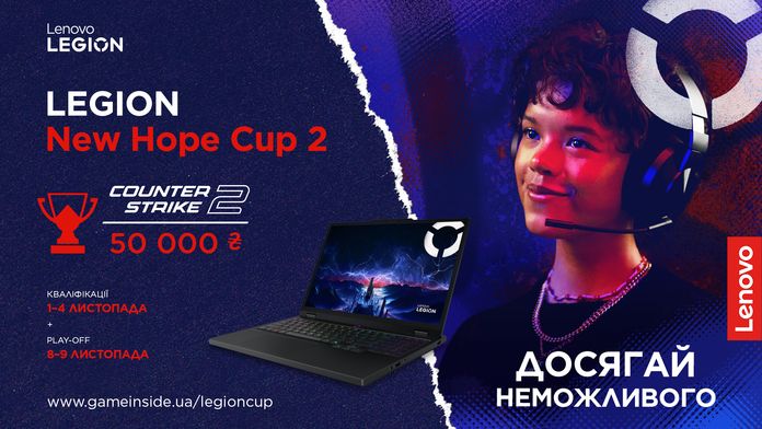 Legion New Hope Cup 2