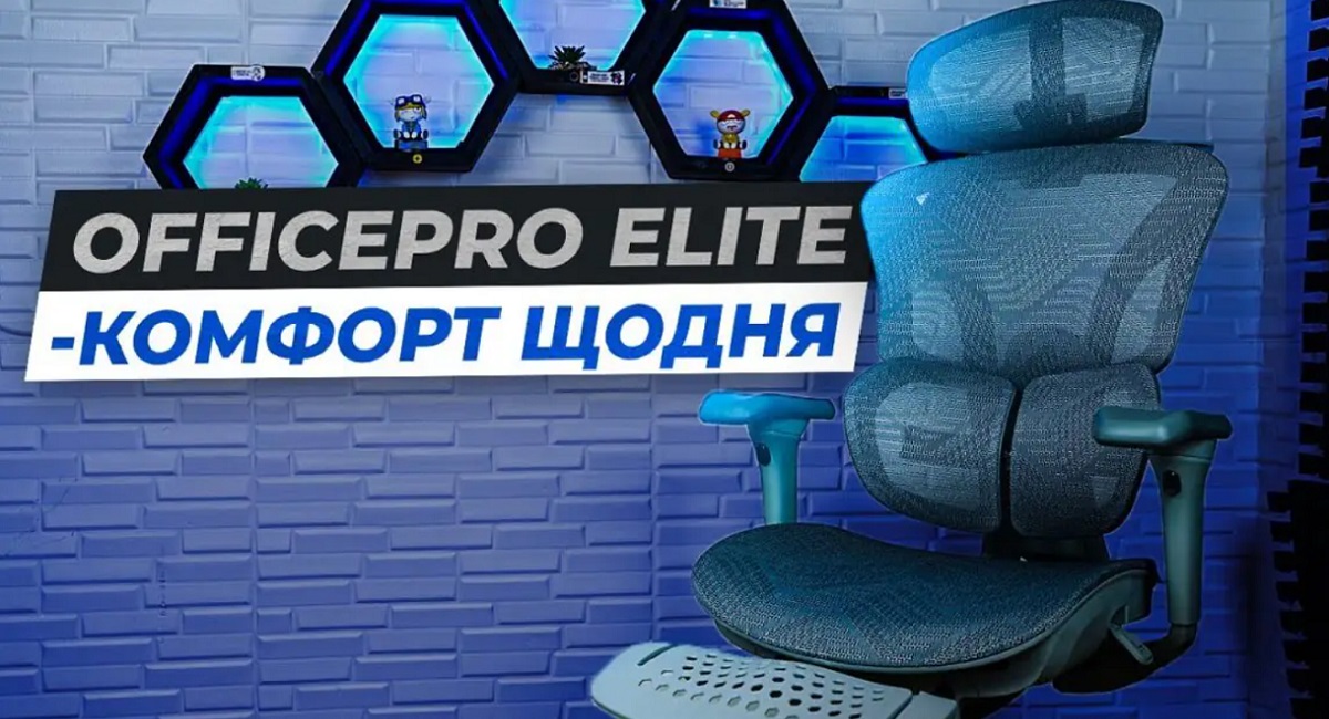 Officepro Elite OC950G
