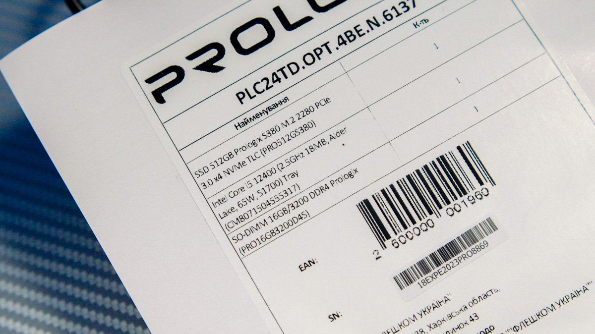 Prologix Optima PLC24TD Prologix Optima PLC24TD