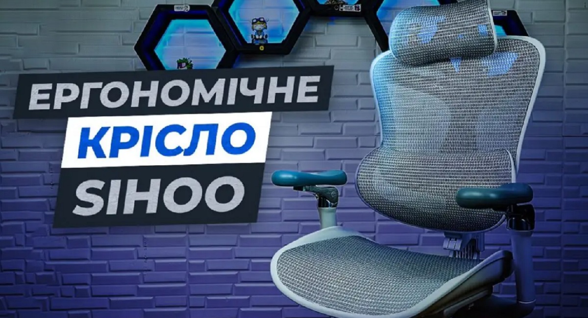 Sihoo Doro C300 Pro Mesh