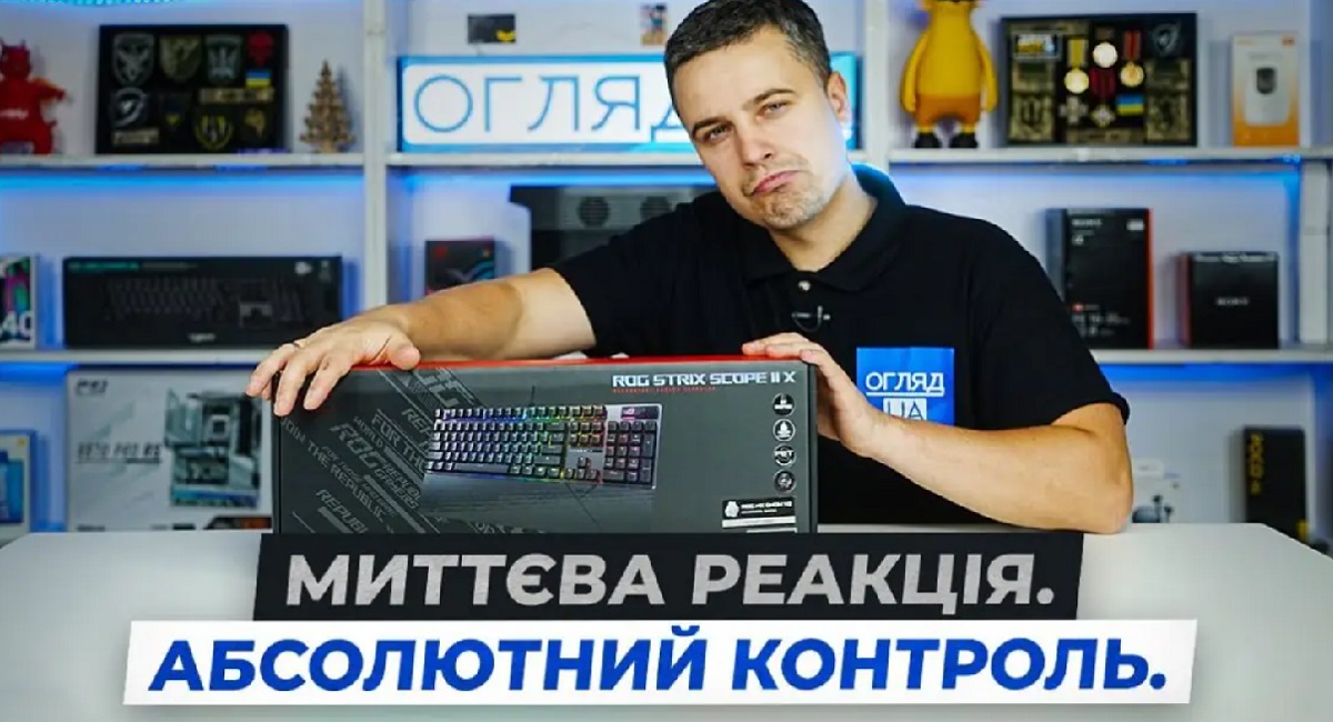 ASUS ROG Strix Scope II X