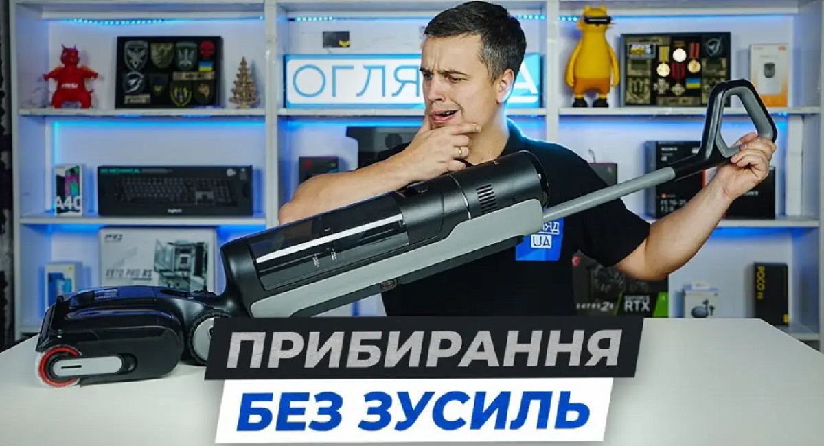 Dreame H12 Dual