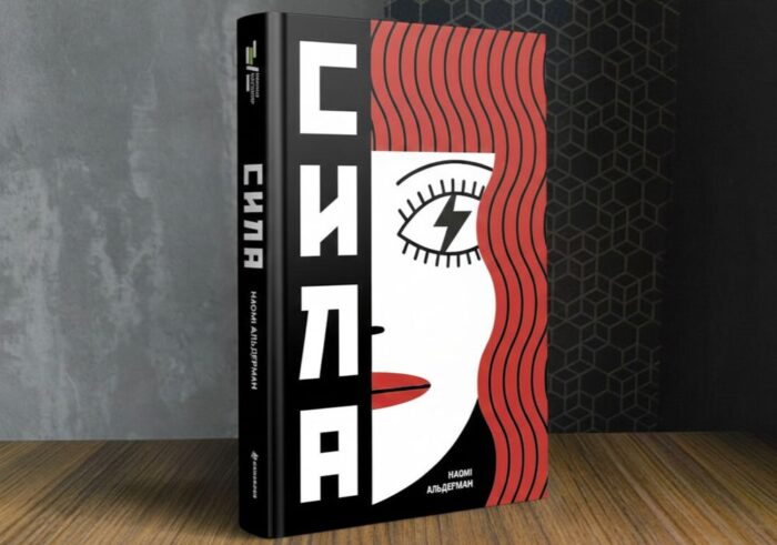 "Сила" "Сила"
