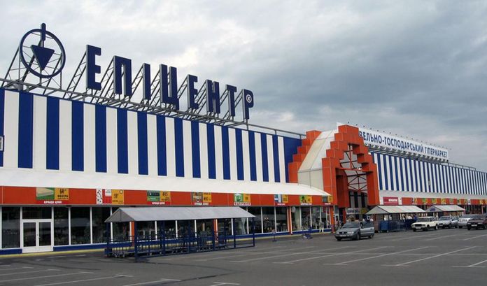 Епіцентр