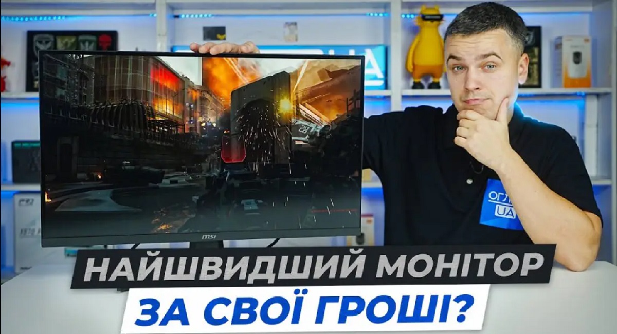 MSI MAG 274QF X24