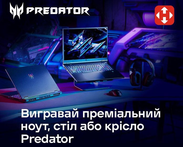 Нова пошта та Acer розігрують геймерську техніку Нова пошта та Acer розігрують геймерську техніку