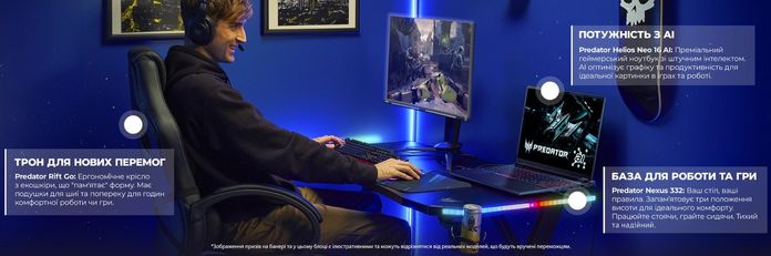 Нова пошта та Acer розігрують геймерську техніку Нова пошта та Acer розігрують геймерську техніку