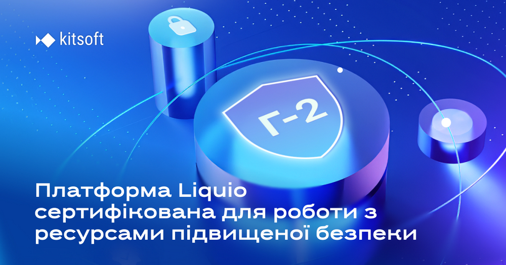Платформа, на якій працює Дія, отримала сертифікат безпеки з рівнем гарантій Г-2 Платформа, на якій працює Дія, отримала сертифікат безпеки з рівнем гарантій Г-2