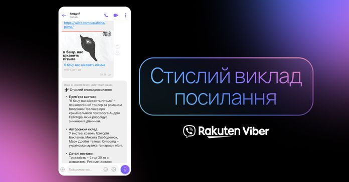Rakuten Viber Rakuten Viber