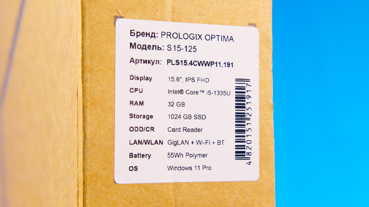 Prologix Optima S15-125 Prologix Optima S15-125