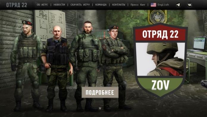 Пропаганда в російських іграх: дослідження Games Gathering
