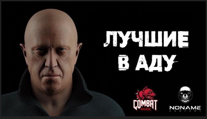 Пропаганда в російських іграх: дослідження Games Gathering