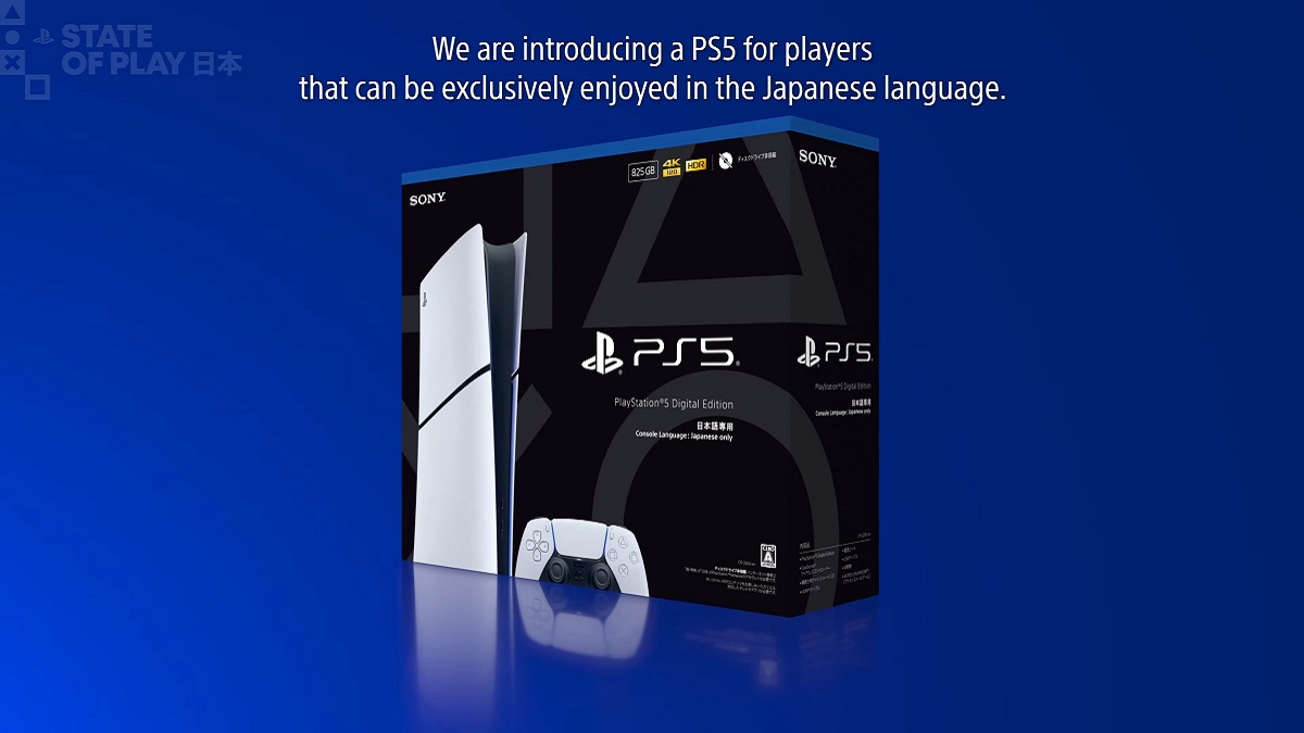 PlayStation 5 Japan
