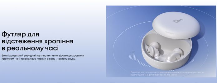 soundcore Sleep A30 soundcore Sleep A30