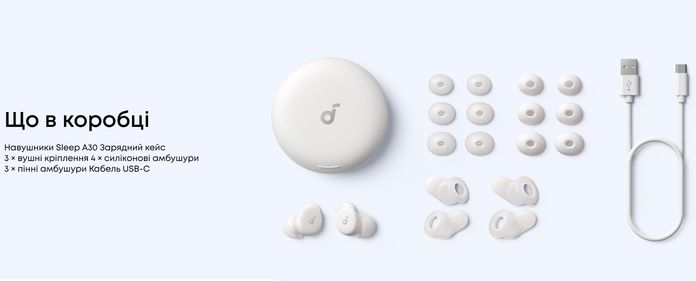 soundcore Sleep A30 soundcore Sleep A30