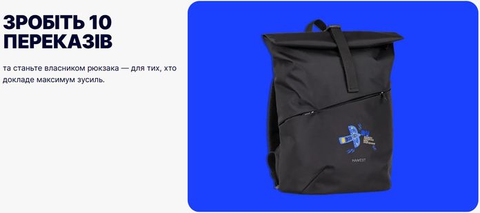 UNITED24, TransferGo та Visa об’єднали сили для допомоги українським школярам UNITED24, TransferGo та Visa об’єднали сили для допомоги українським школярам