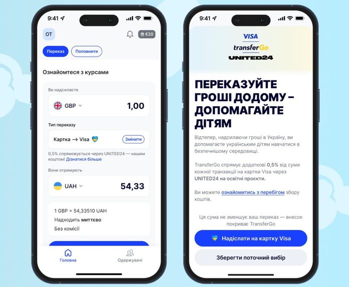 UNITED24, TransferGo та Visa об’єднали сили для допомоги українським школярам UNITED24, TransferGo та Visa об’єднали сили для допомоги українським школярам