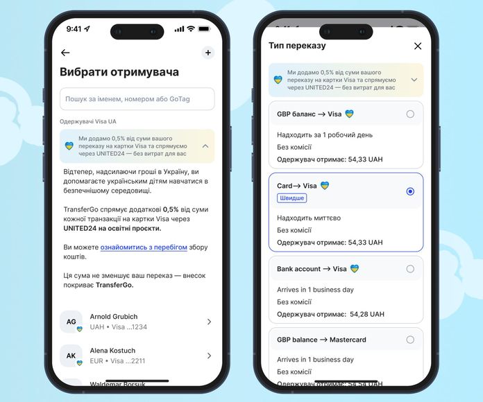 UNITED24, TransferGo та Visa об’єднали сили для допомоги українським школярам UNITED24, TransferGo та Visa об’єднали сили для допомоги українським школярам