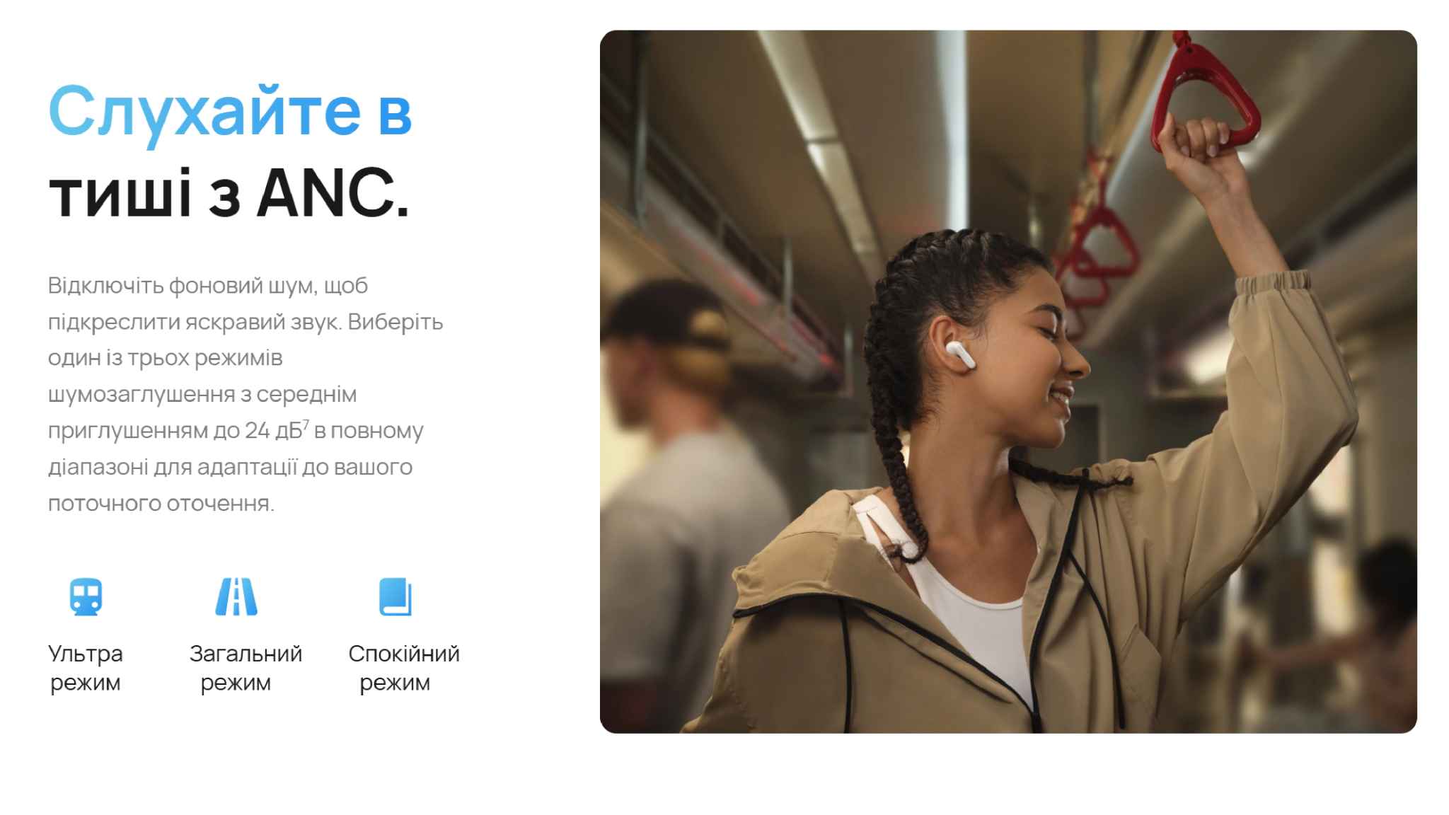Huawei FreeBuds SE 4 ANC