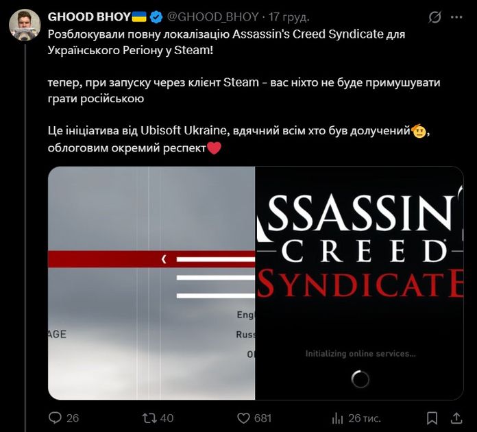 Assassin's Creed Syndicate Assassin's Creed Syndicate