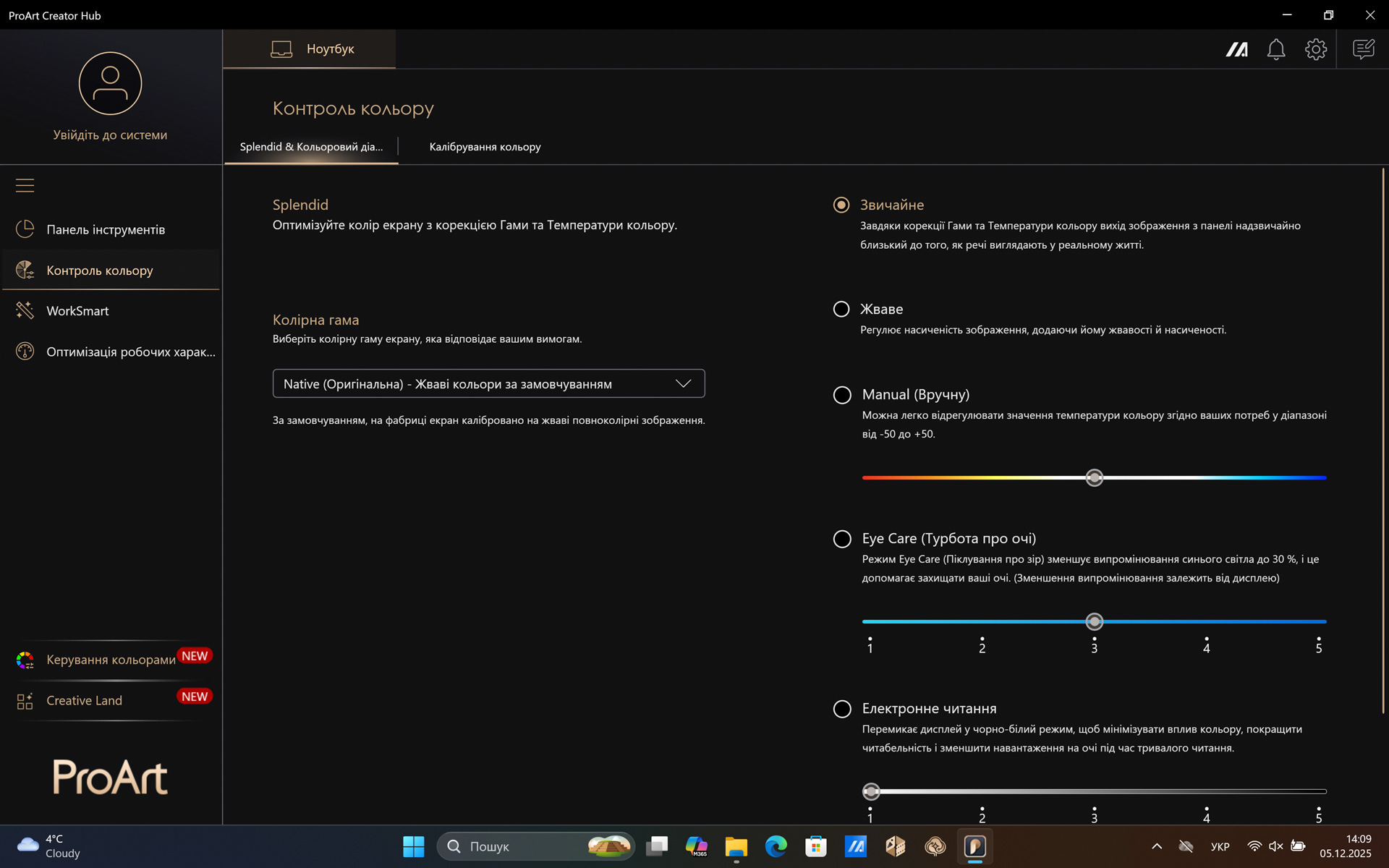 ASUS ProArt P16 H7606