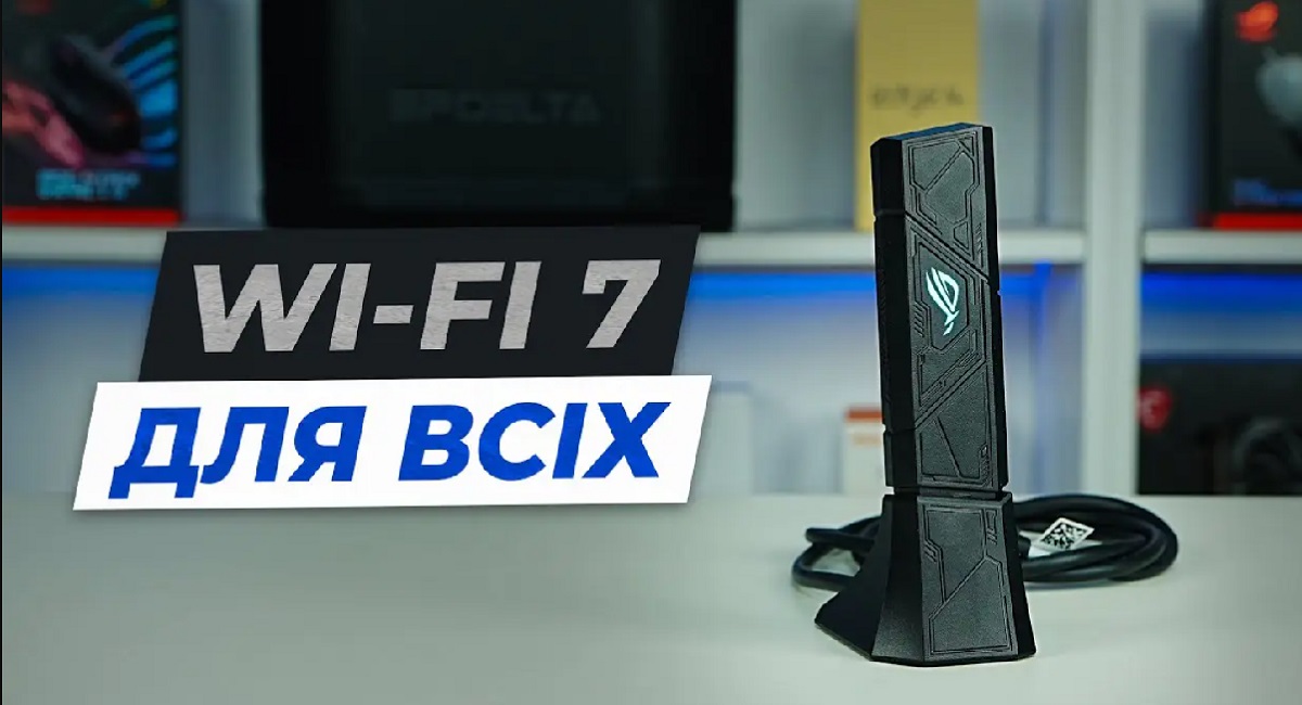 Відеоогляд Wi-Fi-адаптера ASUS ROG USB-BE92