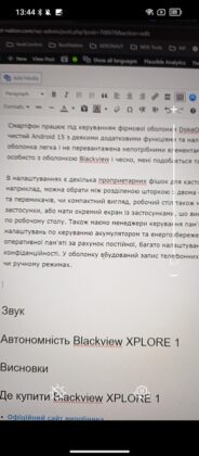 Blackview XPLORE 1 - ToolBag