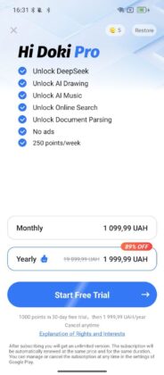 Blackview XPLORE 1 - AI Tools