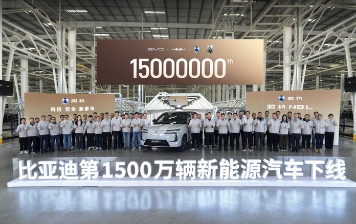 BYD BYD