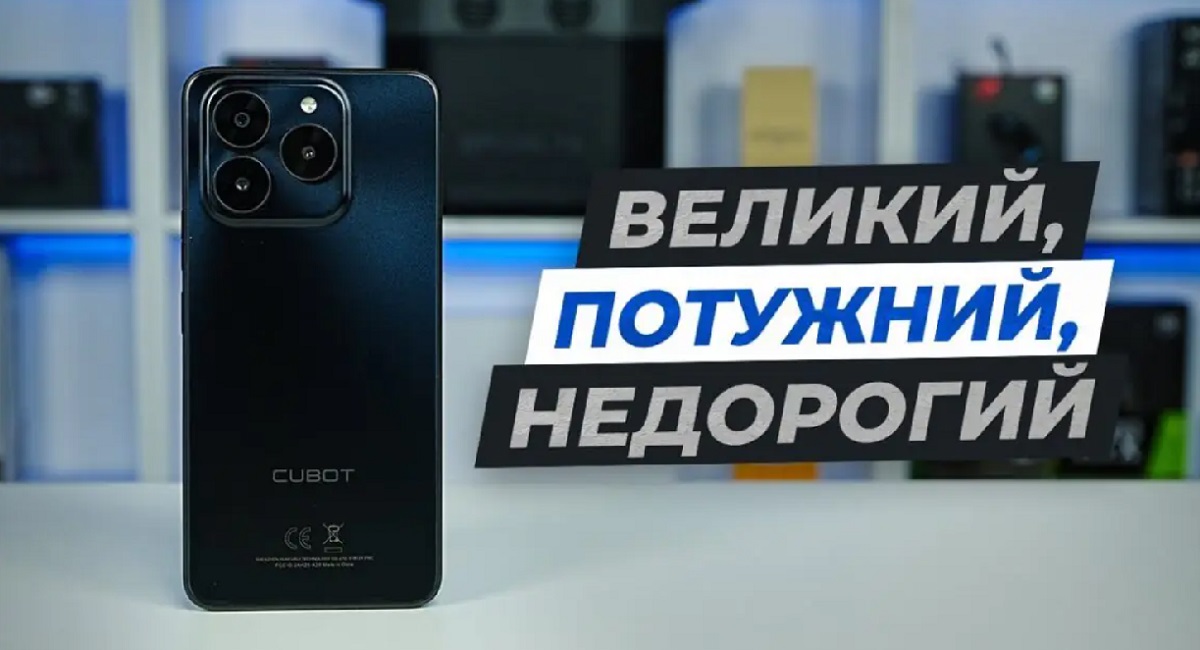 Cubot Note 60