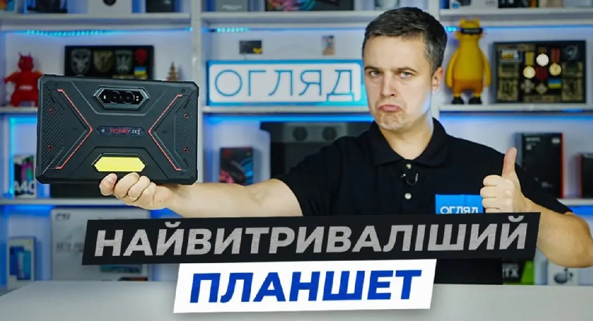 HOTWAV R9 Ultra