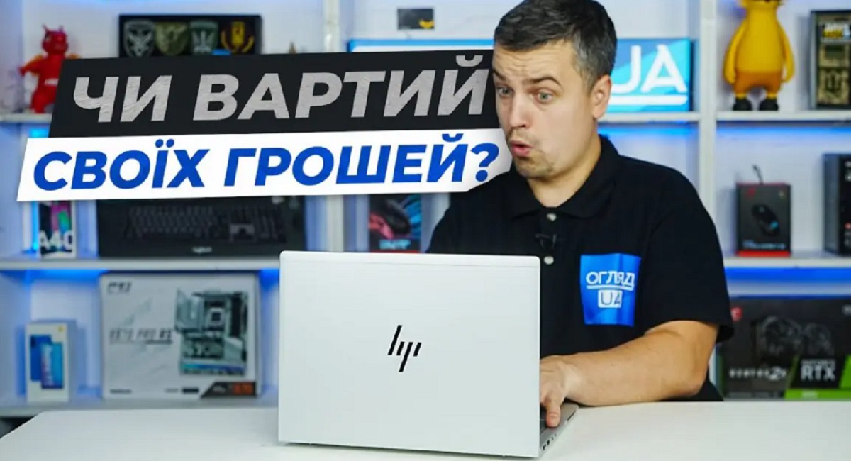 HP EliteBook 6 G1i 13