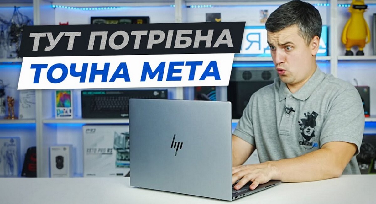HP ZBook 8 G1i 16