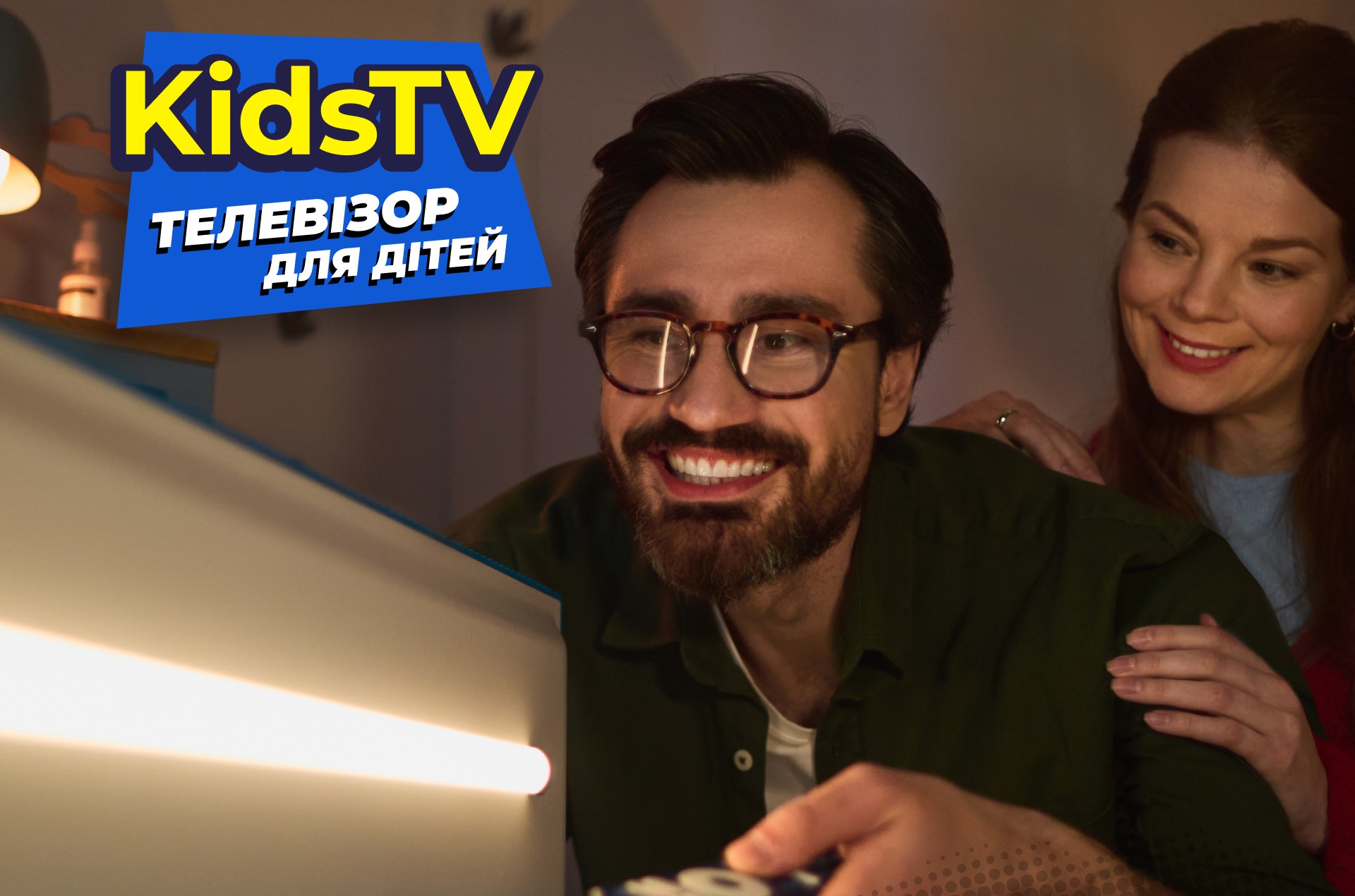 KidsTV KidsTV