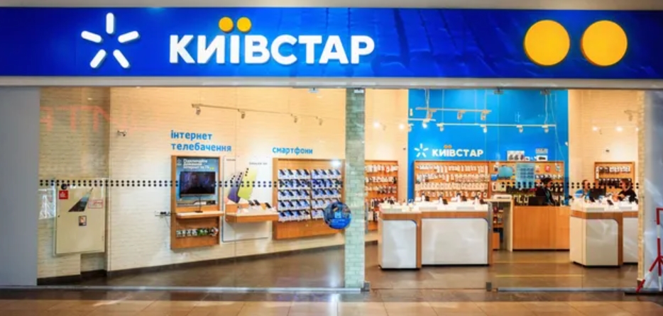 Київстар підвищує вартість тарифних планів з 18 грудня Київстар підвищує вартість тарифних планів з 18 грудня