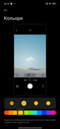 POCO M7