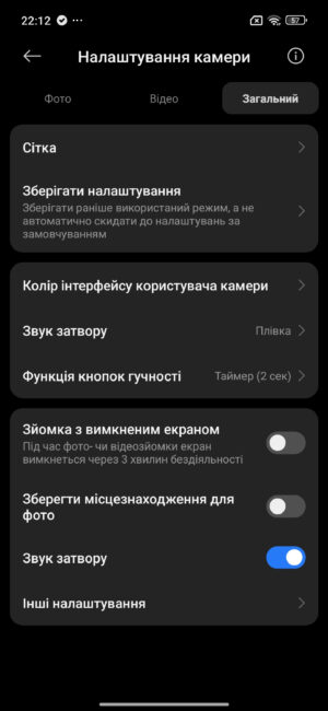 POCO M7
