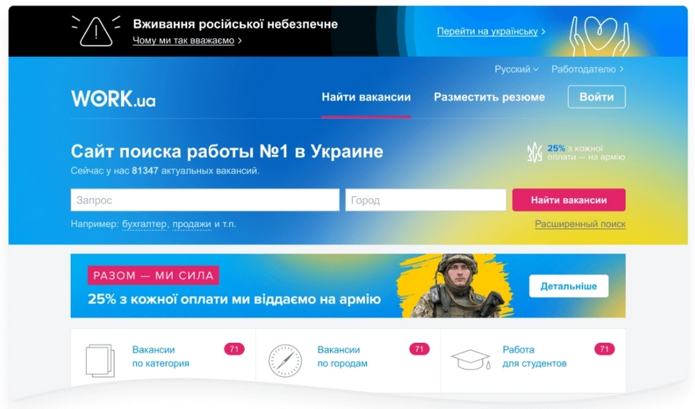 Російськомовні версії сайтів можуть заборонити в Україні Російськомовні версії сайтів можуть заборонити в Україні