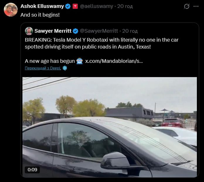 Tesla Tesla