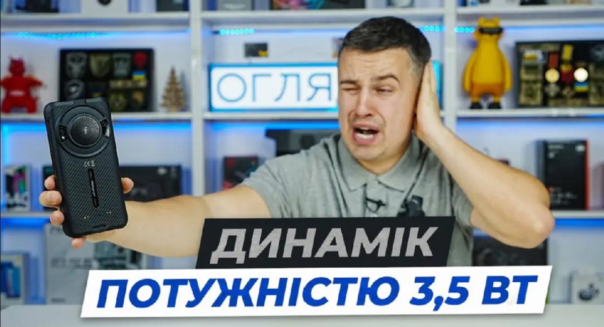 Ulefone RugKing
