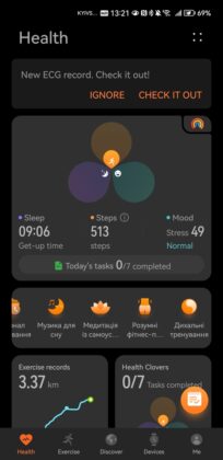 Huawei Watch GT 6 Pro