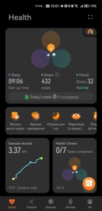 Huawei Watch GT 6 Pro