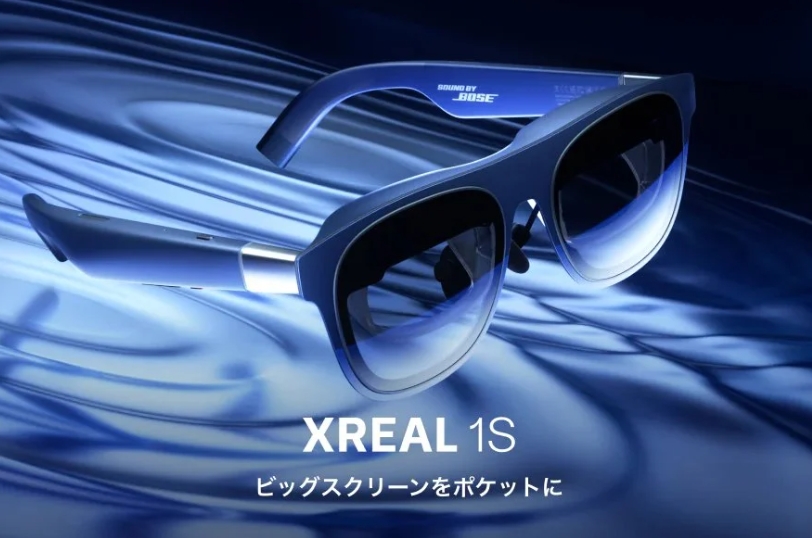 XREAL 1S