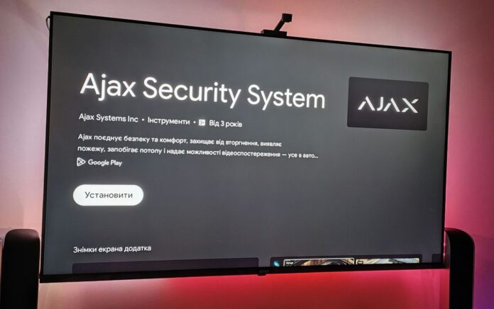 Ajax Security System Ajax Security System