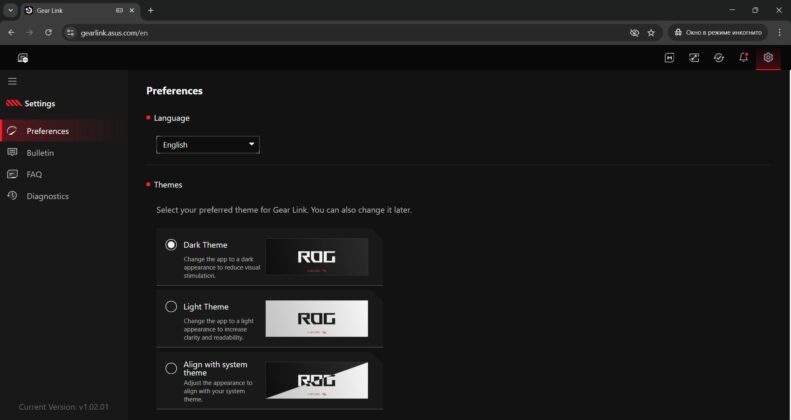 ASUS ROG GLADIUS III CORE