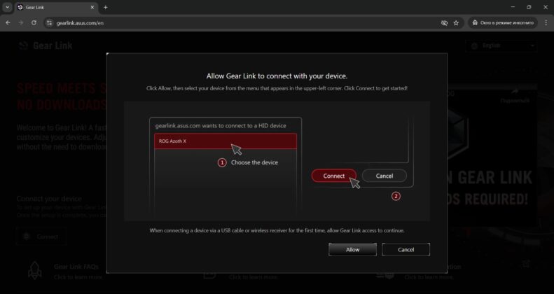 ASUS ROG GLADIUS III CORE