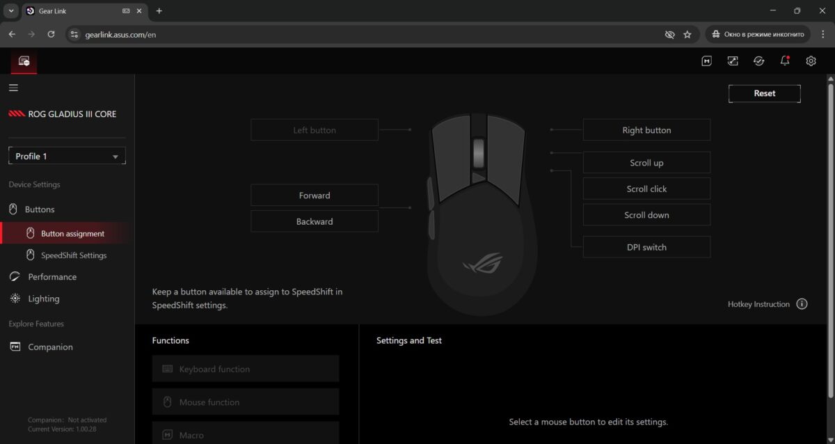 ASUS ROG GLADIUS III CORE