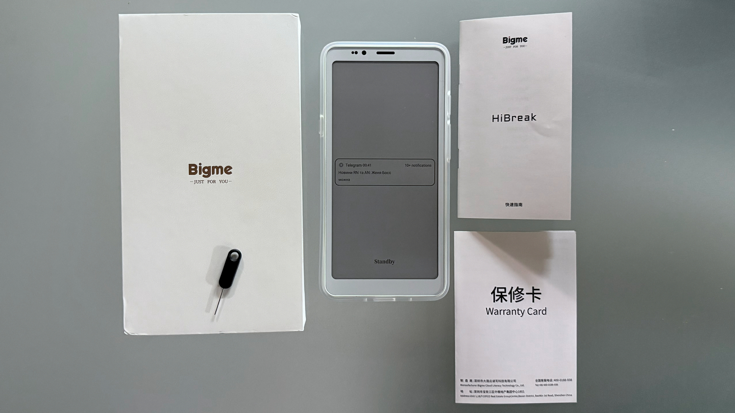 Bigme HiBreak S