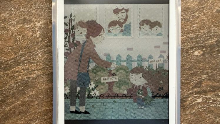 Bigme HiBreak S
