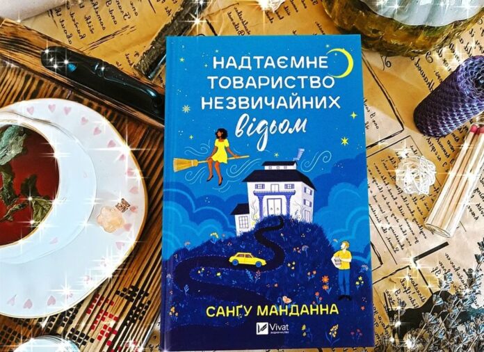 Cozy reading